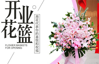 四川成都彭州市军乐镇军屯场社区花篮配送